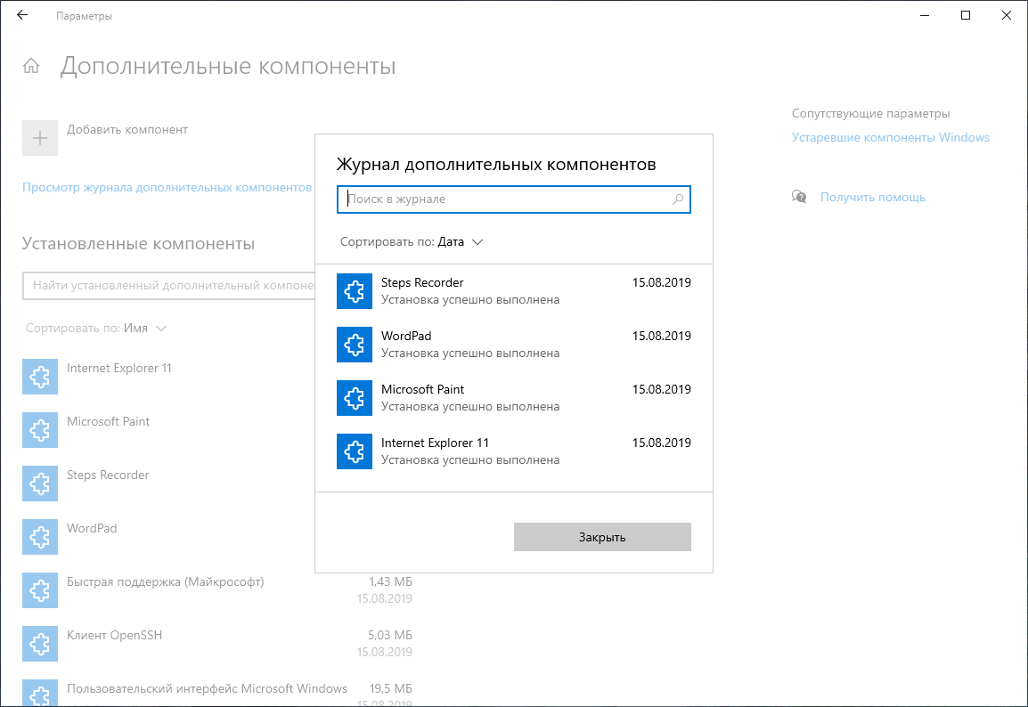 �������������� ����������� � ������ �������������� �����������